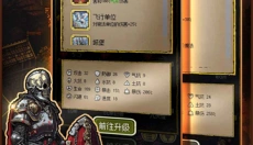 圣龙宝藏与999天生存 截图