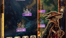 圣龙宝藏与999天生存 截图