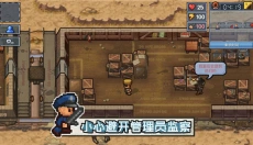 逃脱者困境突围 截图