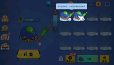 刀剑大作战 截图