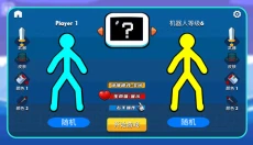 杯具人生游戏 截图