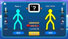 杯具人生游戏 截图