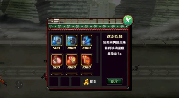 火影荣耀5v5