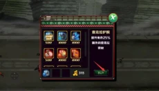 火影荣耀5v5 截图