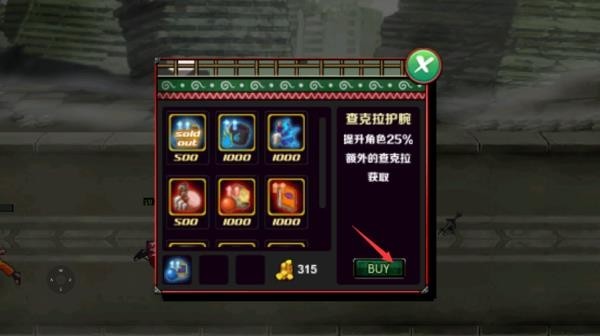 火影荣耀5v5