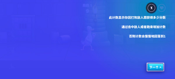 鸭鸭揍