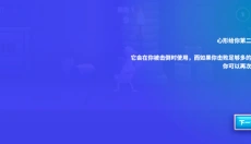 鸭鸭揍 截图