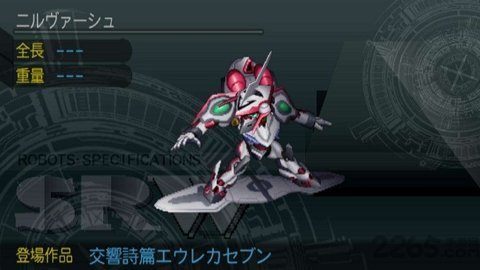 超级机器人大战j安卓版