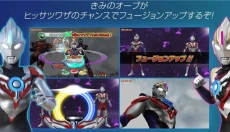 奥特曼融合激战app安卓版 截图