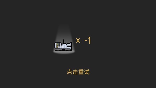 地狱冲刺者 地狱冲刺者