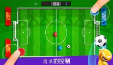 四人对决 截图