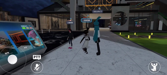 VRchat手游版