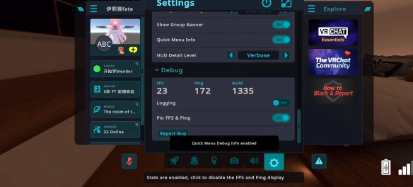 VRchat手游版