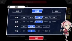 死神vs火影游戏手机版 截图