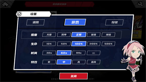 死神vs火影游戏手机版