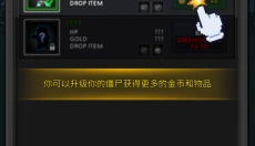 培养幸存者中文版 截图