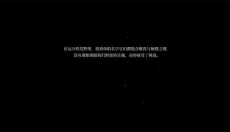 空洞骑士冬季皮肤 截图