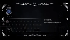 空洞骑士冬季皮肤 截图