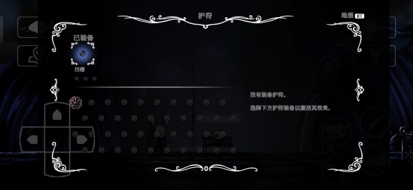 空洞骑士冬季皮肤