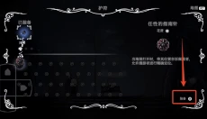 空洞骑士冬季皮肤 截图