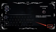 空洞骑士冬季皮肤 截图
