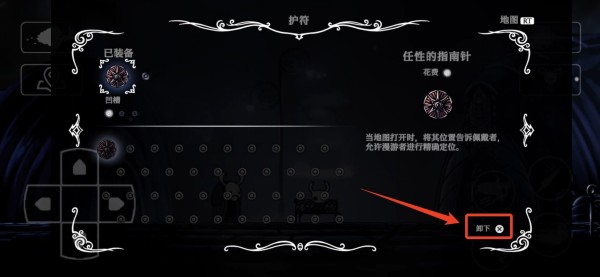 空洞骑士冬季皮肤