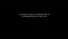 空洞骑士冬季皮肤 截图