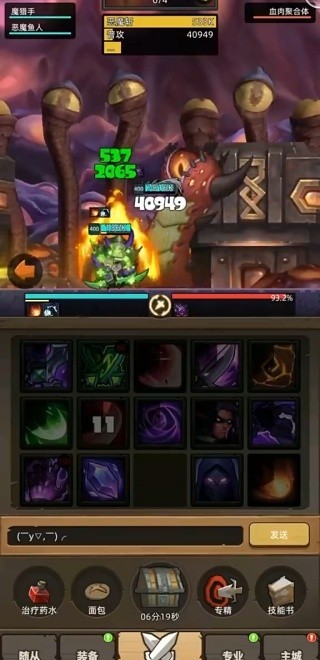 异世界勇者免登录版