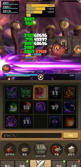 异世界勇者免登录版