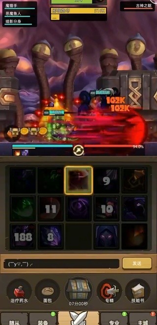 异世界勇者免登录版