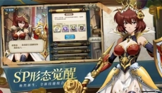 梦幻模拟战2 截图