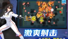 元 气骑士 截图