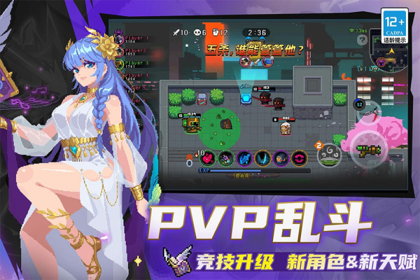 元 气骑士