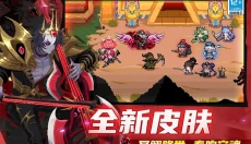 元 气骑士 截图