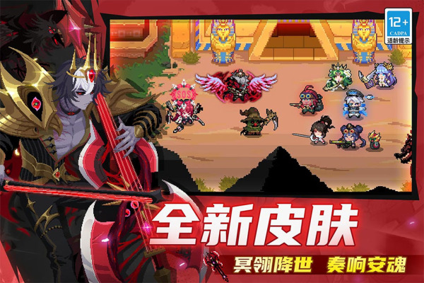 元 气骑士