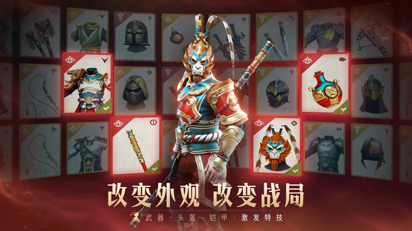 暗影格斗3最新版