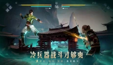 暗影格斗3最新版 截图