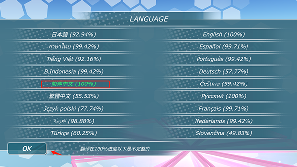 少女都市中文