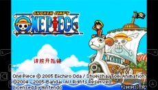 海贼王少年跳跃汉化版 截图