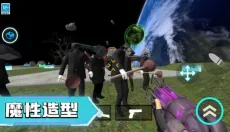 马桶人宇宙战场 截图