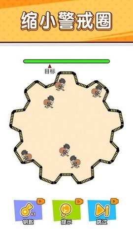 小贼哪里逃