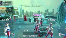 奥特曼传奇英雄2官服 截图