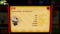 武士VS僵尸 截图