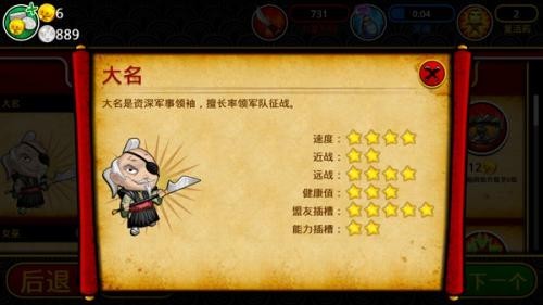 武士VS僵尸