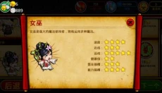 武士VS僵尸 截图
