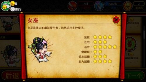 武士VS僵尸