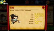 武士VS僵尸 截图