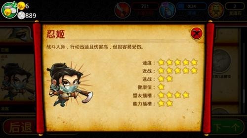 武士VS僵尸