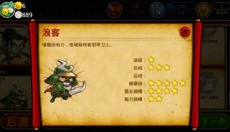 武士VS僵尸 截图