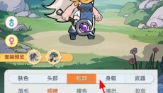 不可思议的刀剑与魔法 截图